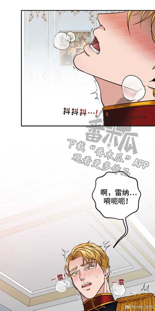 漫自由漫画