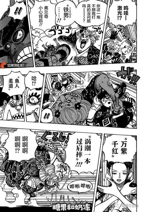 98漫画网免费版图标