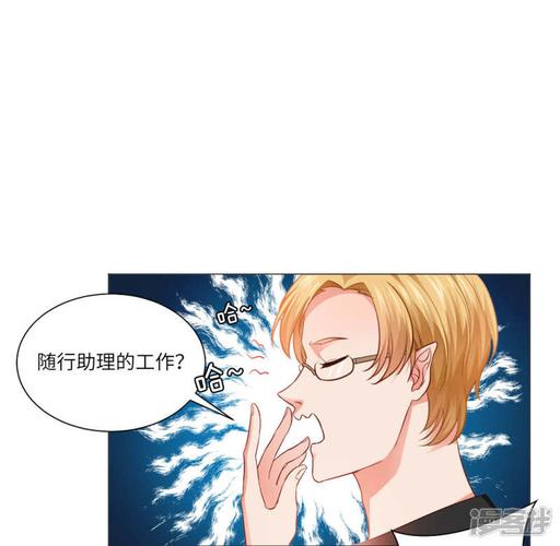781漫画图标