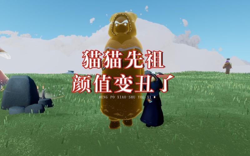 光遇软猫直装v1.0
