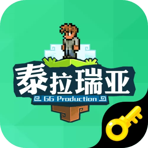 泰拉瑞亚自带神存档直装版图标
