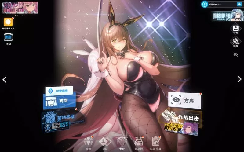 妮姬胜利女神手游韩服入口游戏截图