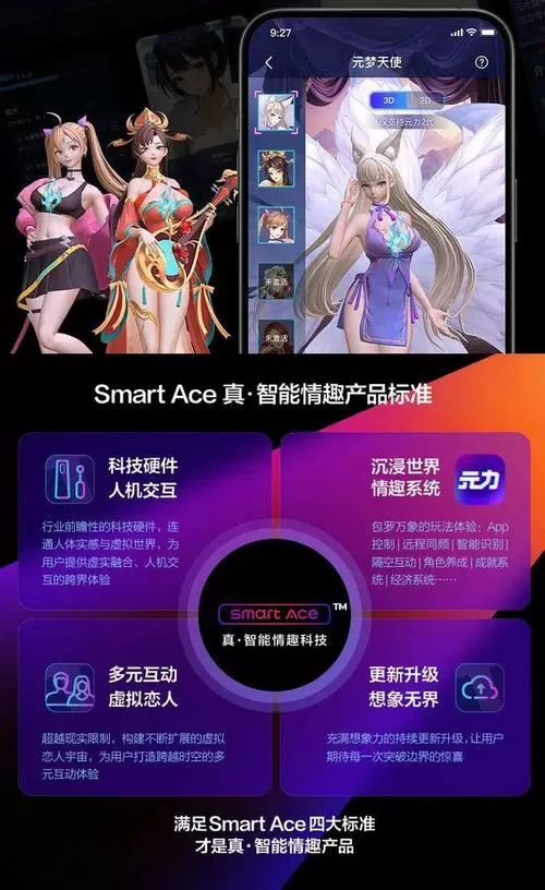 女生隐私不大吗安卓版