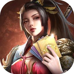 三国志手机版单机图标