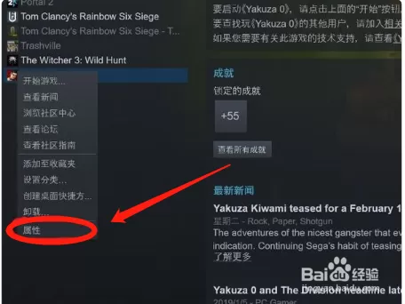 红警3steam中文补丁教程图标