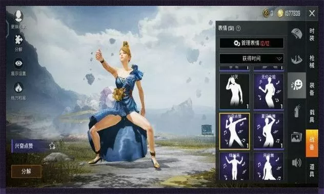 和平精英女性的乳汁能有多白图标