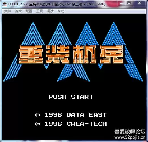 fc小霸王模拟器手机版