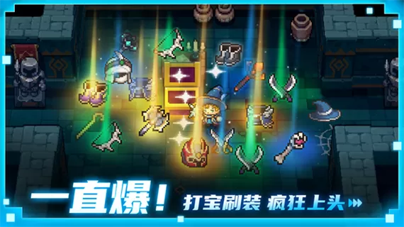 元气骑士前传黑科技辅助器图标