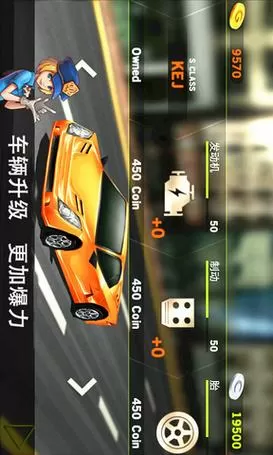 主驾驶破解版金币无限图标