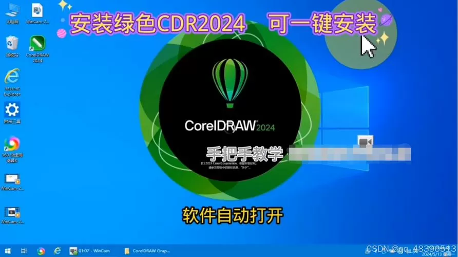 北辰v10直装挂2024