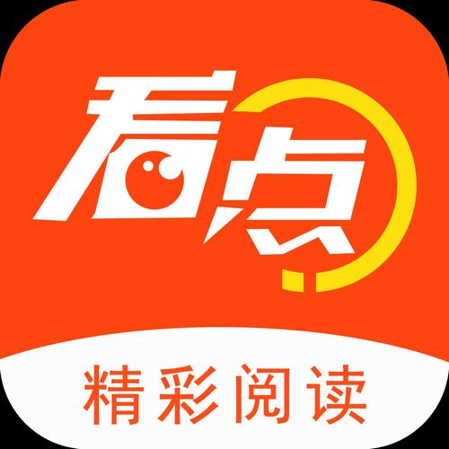 阅看点极速版下载最新版本更新内容