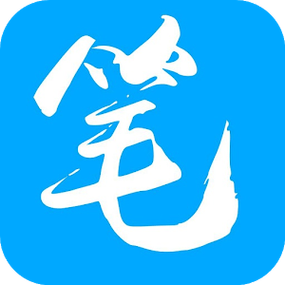 笔聚阁2024最新版下载