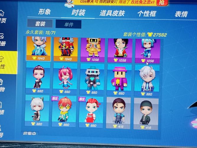 逃跑吧少年青柠内置功能菜单最新版截图