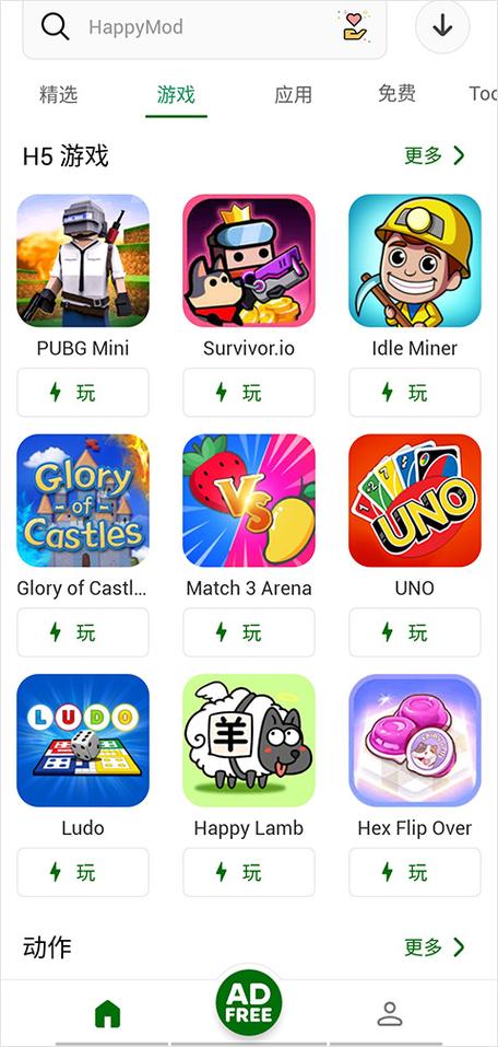 gp点修改器免费版游戏特色