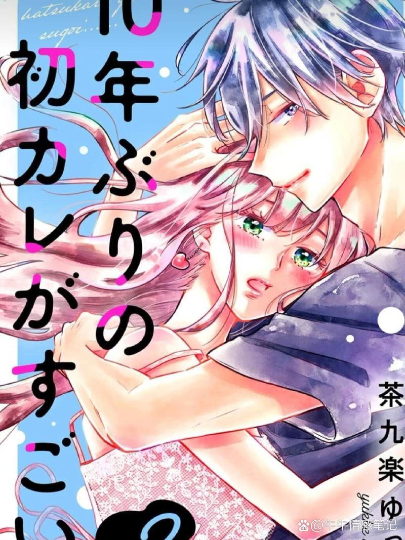 奈斯漫画86漫画免费截图