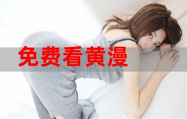 黄漫漫画免登陆版客户端