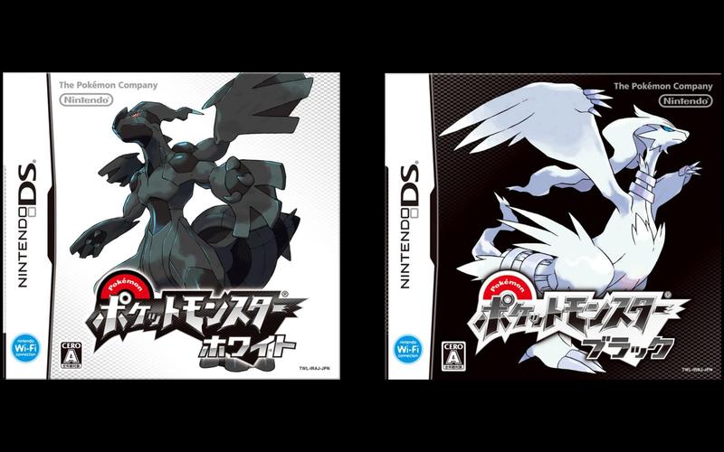 pokemon黑白ROM和汉化文件