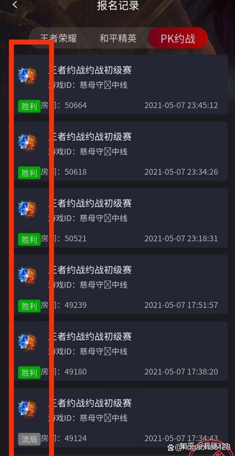 打王者挣钱的软件叫什么