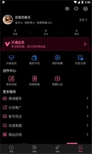 糖心vlogapp下载官网