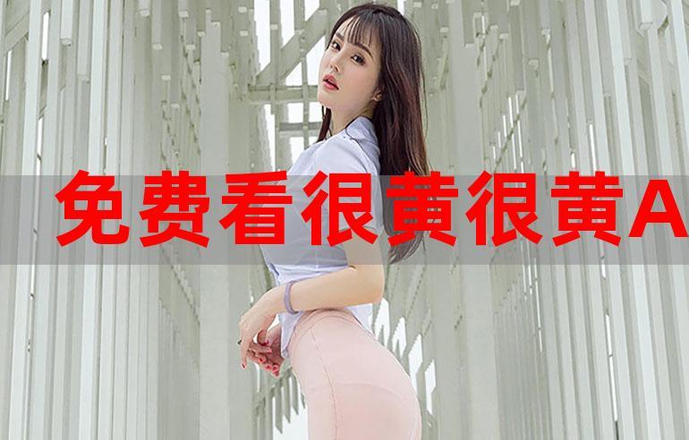 叼嘿软件视频免费官网