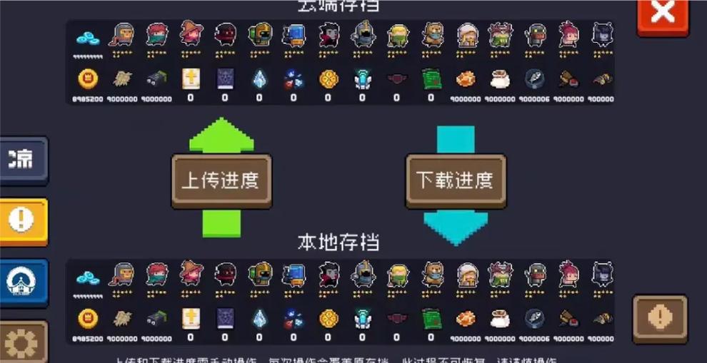 ios元气骑士最新破解版下载