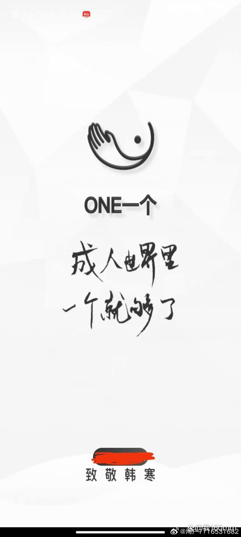老杀一个官网下载图标