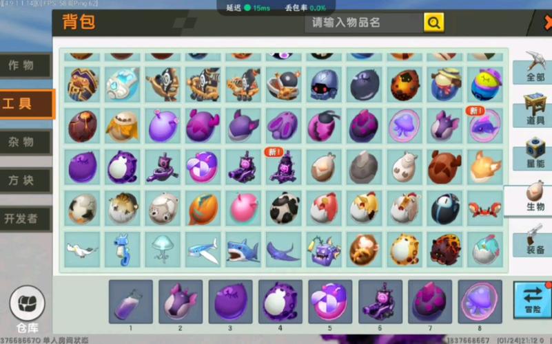 虚空框架的最新版本更新内容游戏截图