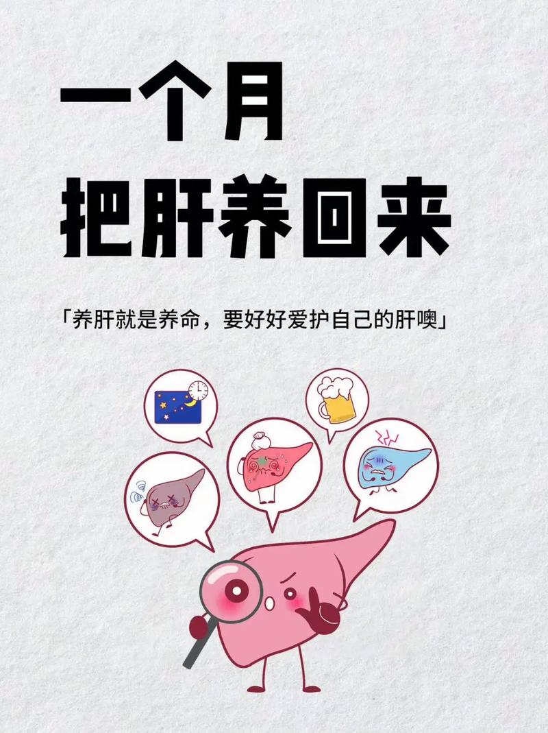 老公每天吃我小花园会伤肝吗