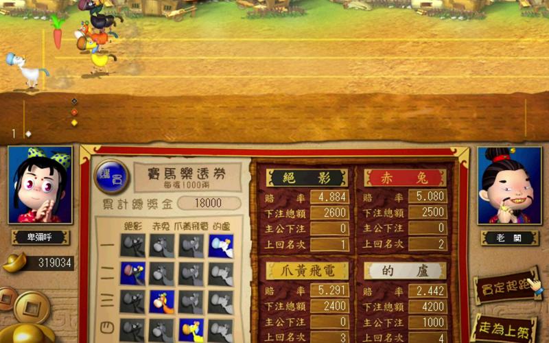 富甲天下3卑弥呼全部家将