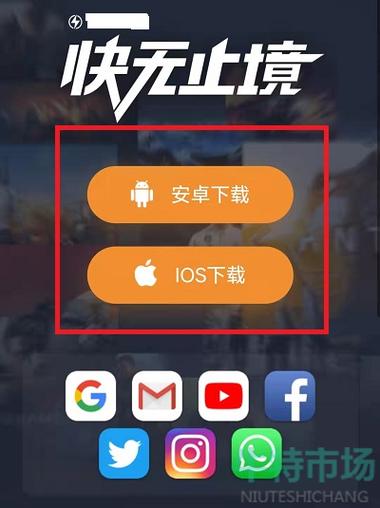 雷霆加速器vn