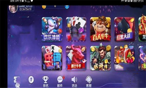 极略kill全神将破解魔极天道