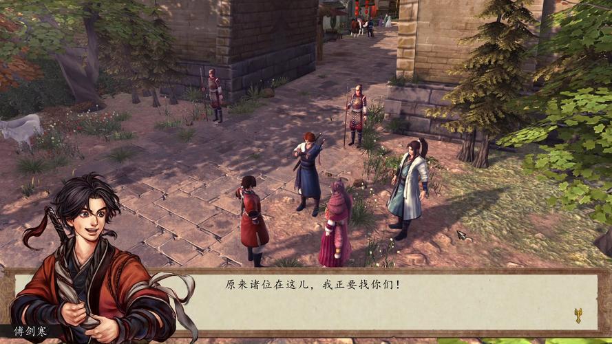 侠客风云传官方网站