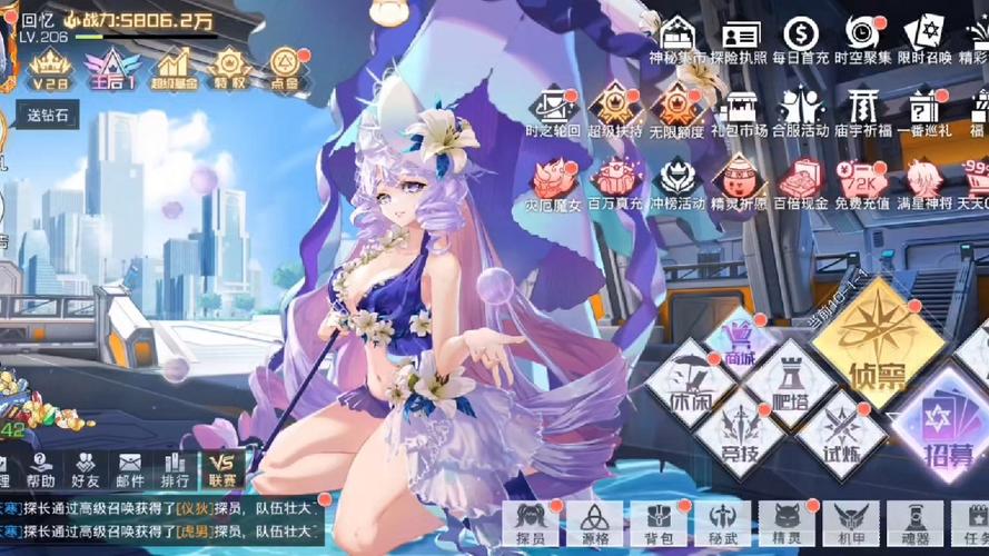 虚空框架的最新版本更新内容