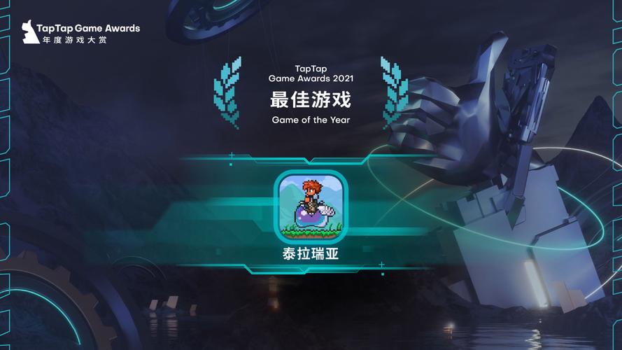 泰拉瑞亚内置ee修改器