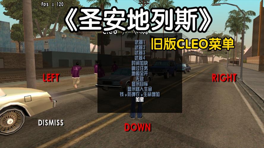 cleo sa汉化版