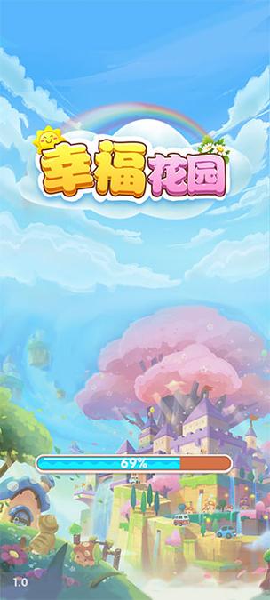 幸福花园赚钱版下载安装游戏截图