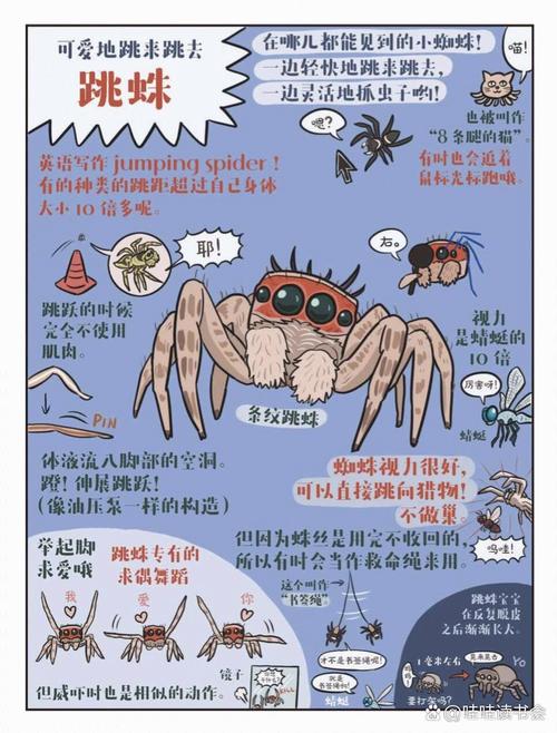 跳一跳大冒险礼包码缩略图