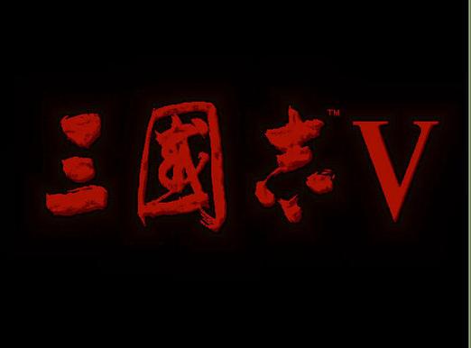 三国志5安卓版缩略图