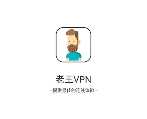 老王2.2.16官方版本更新内容图标
