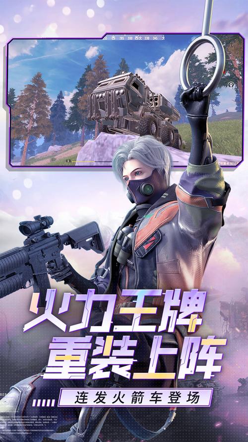 王牌战争游戏解说