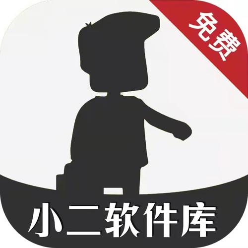 小二软件库最新版本更新内容分享方式游戏截图