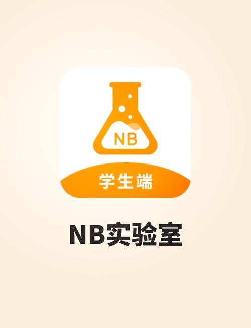 化学实验室模拟器图标