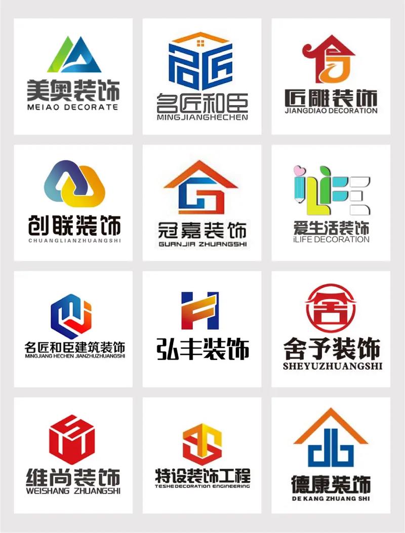 装修 效果图