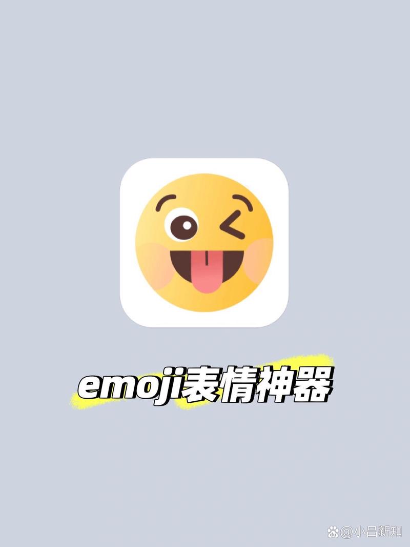 表情包神器