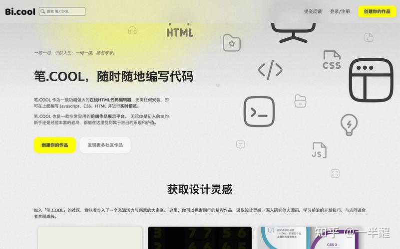 html编辑器官网入口