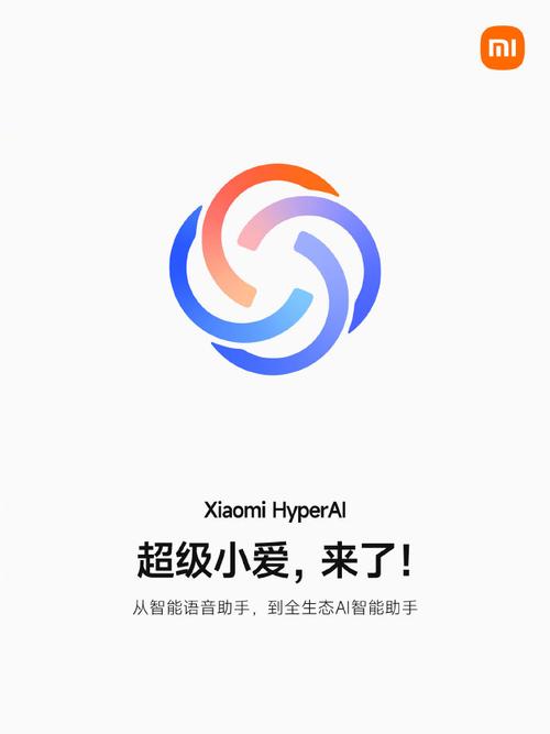小爱app安装到手机