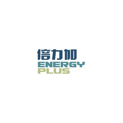 EnergyPlus药游戏截图