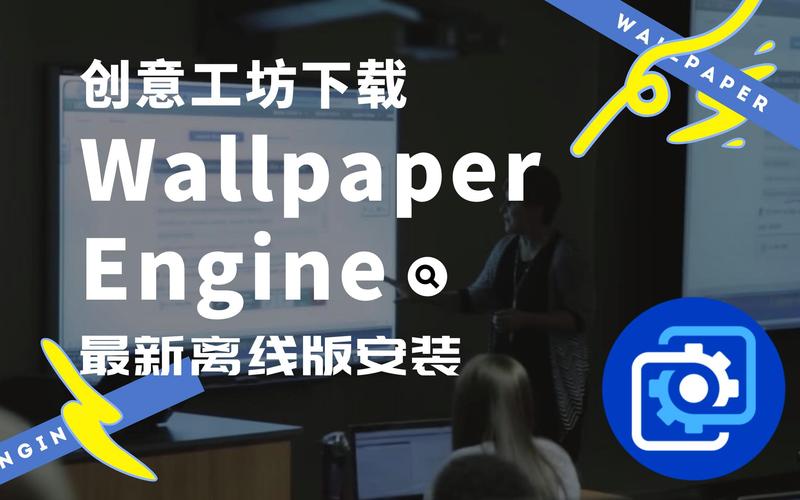 Wallpaper创意工坊最新版本更新内容介绍游戏截图