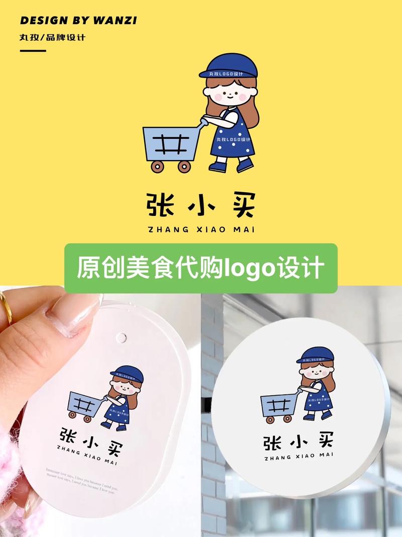 食品代购网官网游戏截图