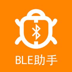 万能蓝牙助手app游戏截图